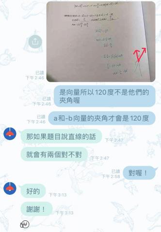 何宜安 - 教學證明（高中數學）