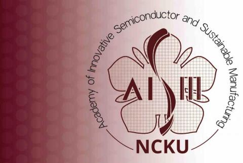 Andi - 國立成功大學 半導體與永續製造學院