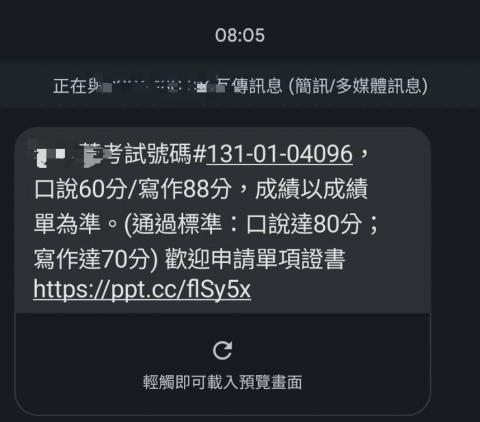 Mika 英文家教一對一💕一對二 - 要準備國三會考真是很辛苦，無論如何先過一關再說！