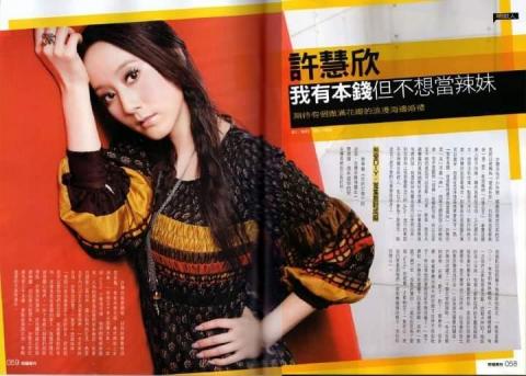 maggie 蔡佩穎 - 作品 maggie 蔡佩穎 - 作品