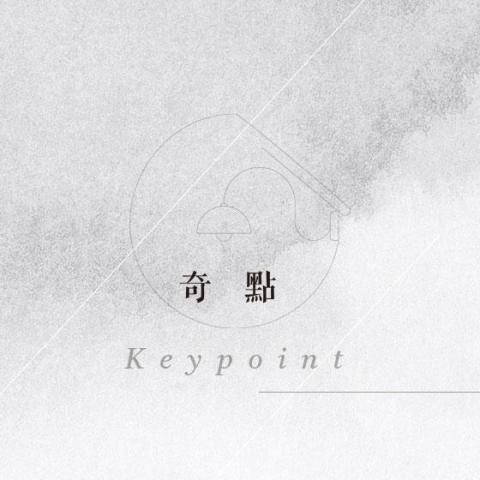 E7WAY 高雄網頁設計 - 案件欣賞-奇點空間設計