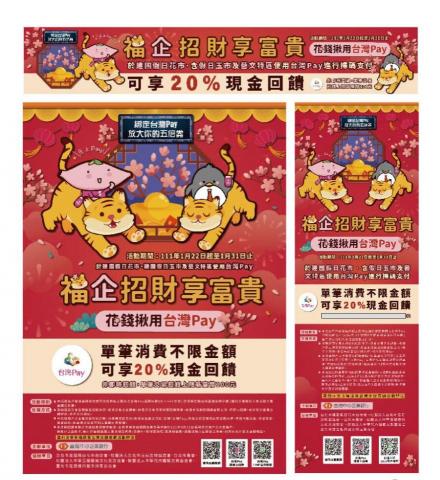 Ariel - 主視覺系列排版-海報/立牌/大帆布