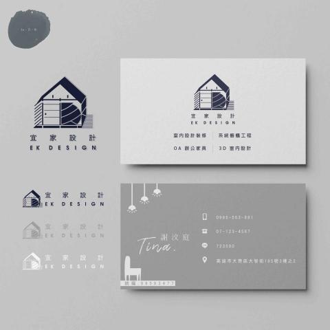 Zi Studio Zi製圖工作室 - 宜家設計 EK Design. Zi Studio Zi製圖工作室 - 宜家設計 EK Design.