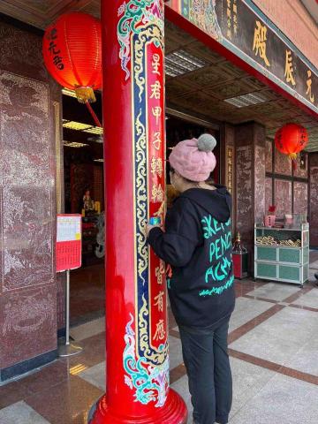 北北基油漆工程 - 廟字樣補色 重新油漆