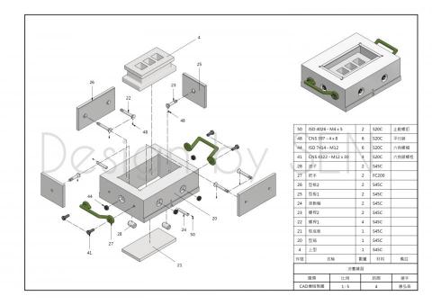 SEN - 機構立體爆炸圖#3