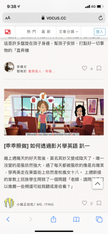 蔡依庭 - 我的文章