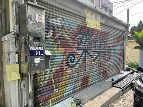 專業漆匠 - 油漆粉刷前