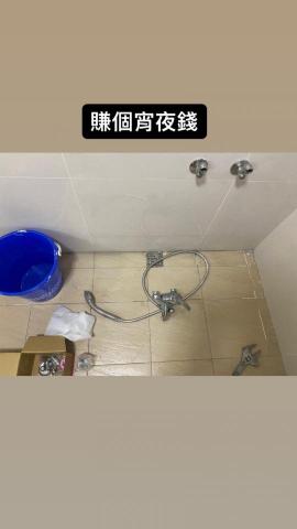 鄭駿威 - 更換浴室水龍頭
