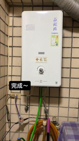 鄭駿威 - 安裝熱水器