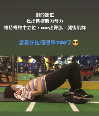 嘎銘GaMing - 銀髮族學生