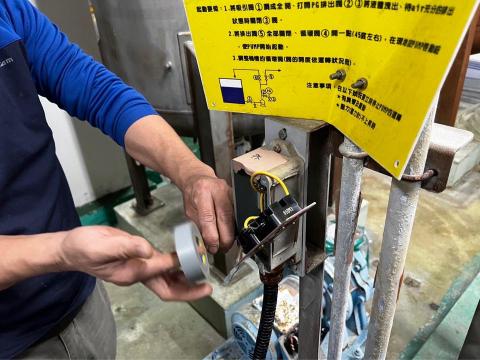 奕晟國際工程股份有限公司 - 