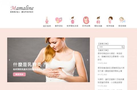 拾光創意Studio - wordpress網站架設 
https://www.mamaline.com.tw/