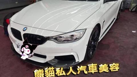 龍貓先生私人專業汽車美容 - 