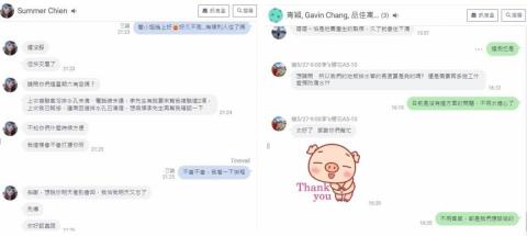 品佳寓驗屋 - 來自客戶的感謝