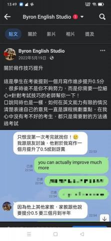 BYRON YEH - effective writing class 