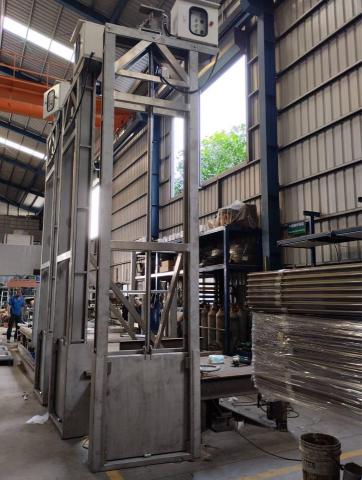 奕晟國際工程股份有限公司 - I 