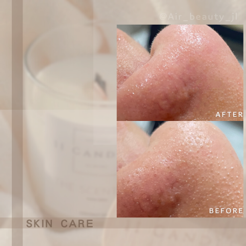 艾爾美自然美學 - 