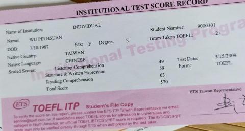 吳佩璇 - 托福 成績