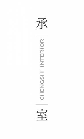 承室設計工作室 - 名片 承室設計工作室 - 名片