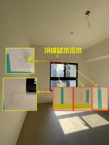 品佳寓驗屋 - 冷氣排水檢測: 測試出非阻塞卻發生滲漏水缺失.
