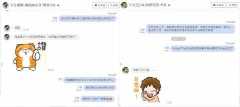 品佳寓驗屋 - 來自客戶的感謝