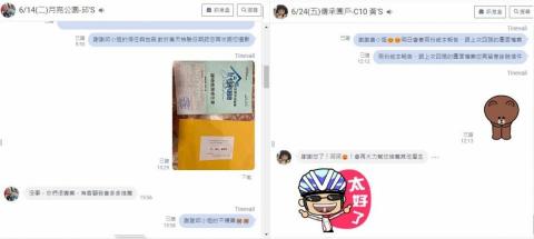 品佳寓驗屋 - 來自客戶的感謝