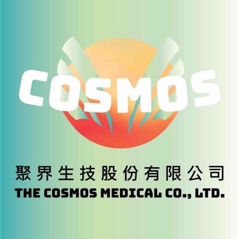 毅恩國際 - 企業logo設計