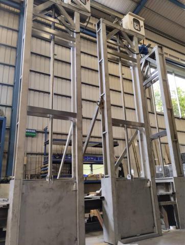 奕晟國際工程股份有限公司 - 