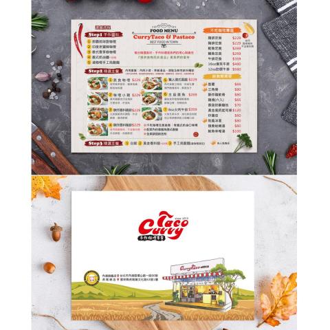 翅膀彎彎 - 菜單設計