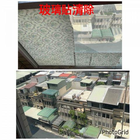 豐佳清潔行 -  豐佳清潔行 -