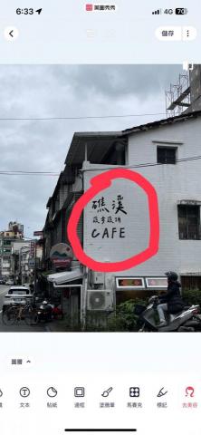 大有油漆 - 牆面廣告字體（噴漆）高空吊車做業