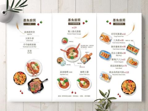 翅膀彎彎 - 菜單，插圖 設計