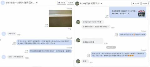 品佳寓驗屋 - 來自客戶的感謝