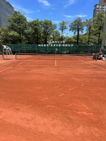 大高雄網球訓練 - 教學場地:高雄市三民區平等路12號(中山網球場9號球場)