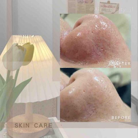 艾爾美自然美學 - 