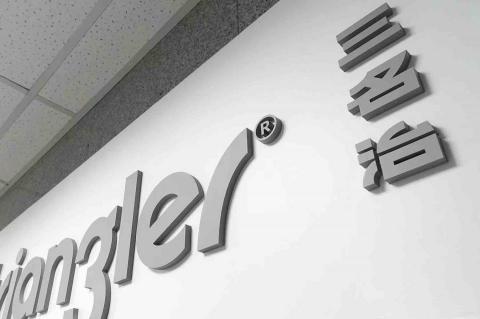 毅恩國際 - 壓克力字體