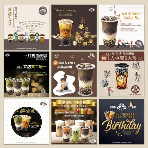 翅膀彎彎 - 日本謝謝珍珠 社群圖片設計