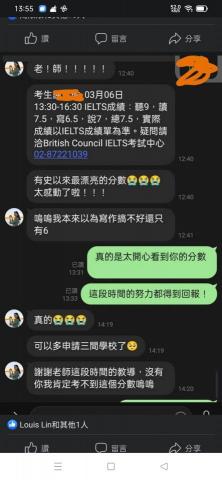 BYRON YEH - Overall 7.5 score 