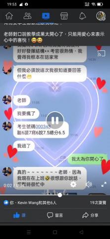 BYRON YEH - Speaking 7.5 