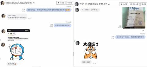 品佳寓驗屋 - 來自客戶的感謝