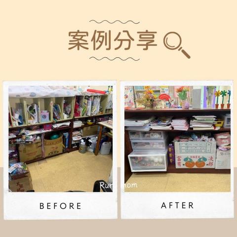 Ruru.mom收納整理師 - 幼稚園老師學習教材分類