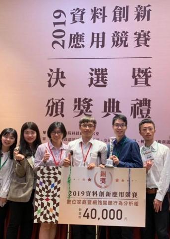 Blue - AI技術競賽得獎證明