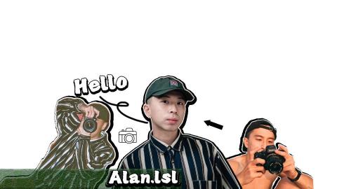 林聖倫 - 哈囉大家好～我是Alan
目前是自由接案的影像工作者！