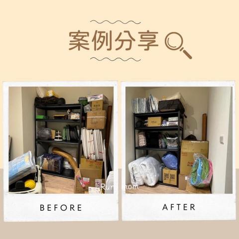 Ruru.mom收納整理師 - 居家整理(儲物櫃)