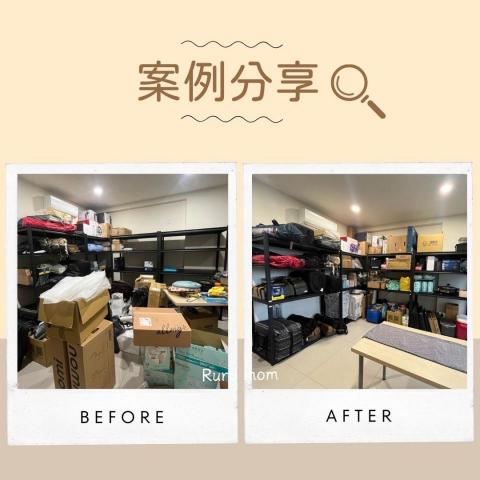 Ruru.mom收納整理師 - 居家整理(儲藏室)