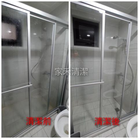 家禾居家清潔 - 