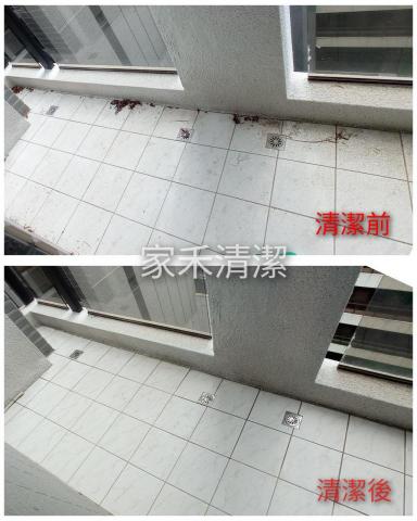 家禾居家清潔 - 