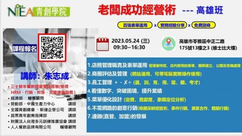 朱志成 -  朱志成 -