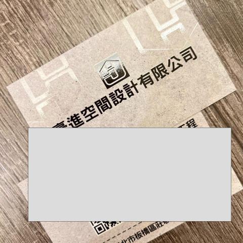 提供新北內用服務的專家彭以豪