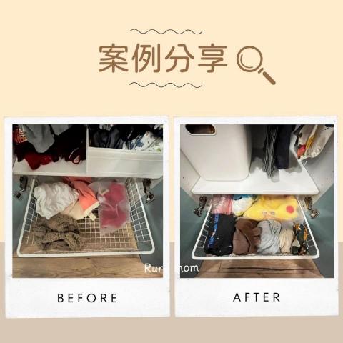 Ruru.mom收納整理師 - 居家整理(兒童衣櫃)